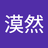 维诺Iro