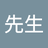 gehuo
