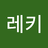 봉하마을