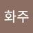 기이리인