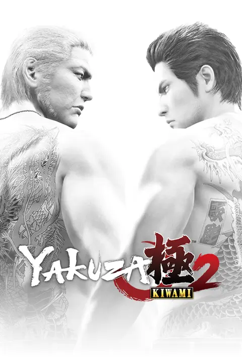 Yakuza Kiwami 2