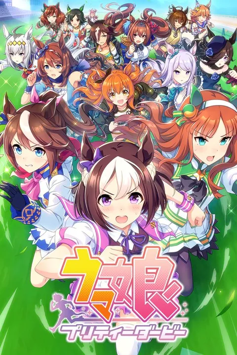 Umamusume: Pretty Derby