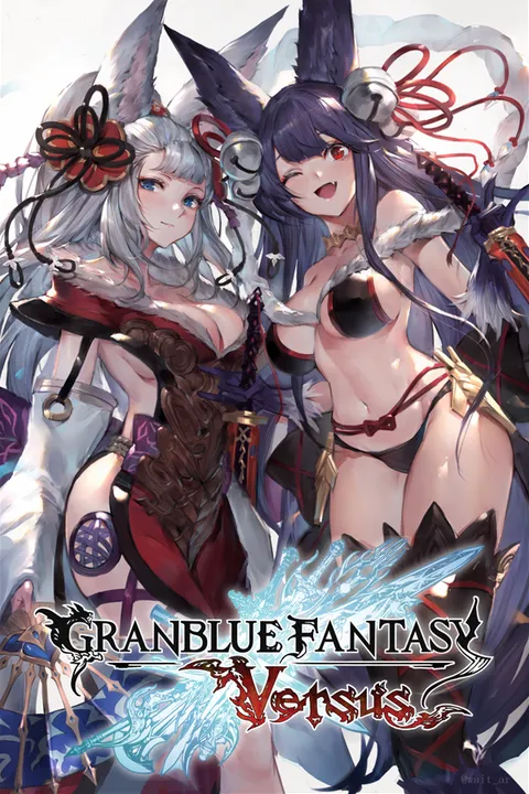Granblue Fantasy: Versus