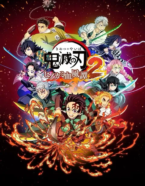 Demon Slayer -Kimetsu no Yaiba- The Hinokami Chronicles 2