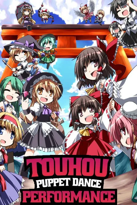 Touhou Puppet Dance Performance