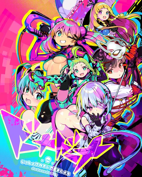 Dohna Dohna: Let’s Do Bad Things Together