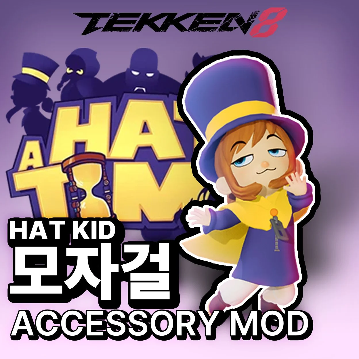 Hat Kid Pet Accessory Mod