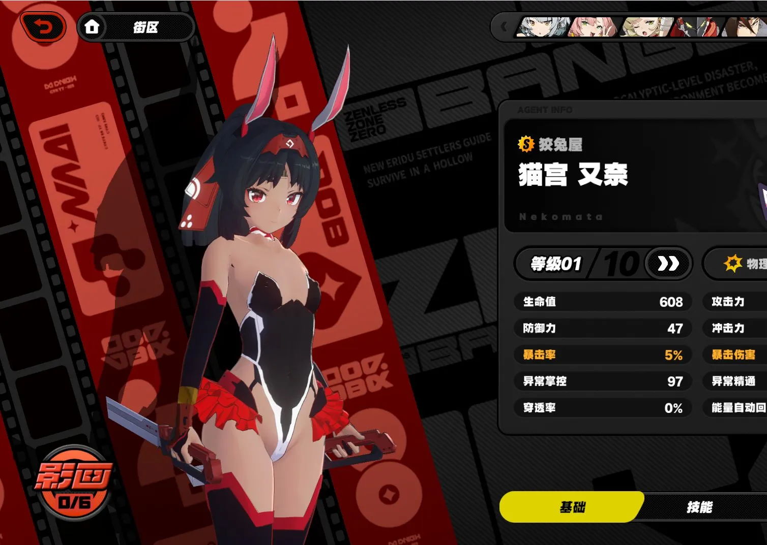 Nekomata bunnygirl Taimanin