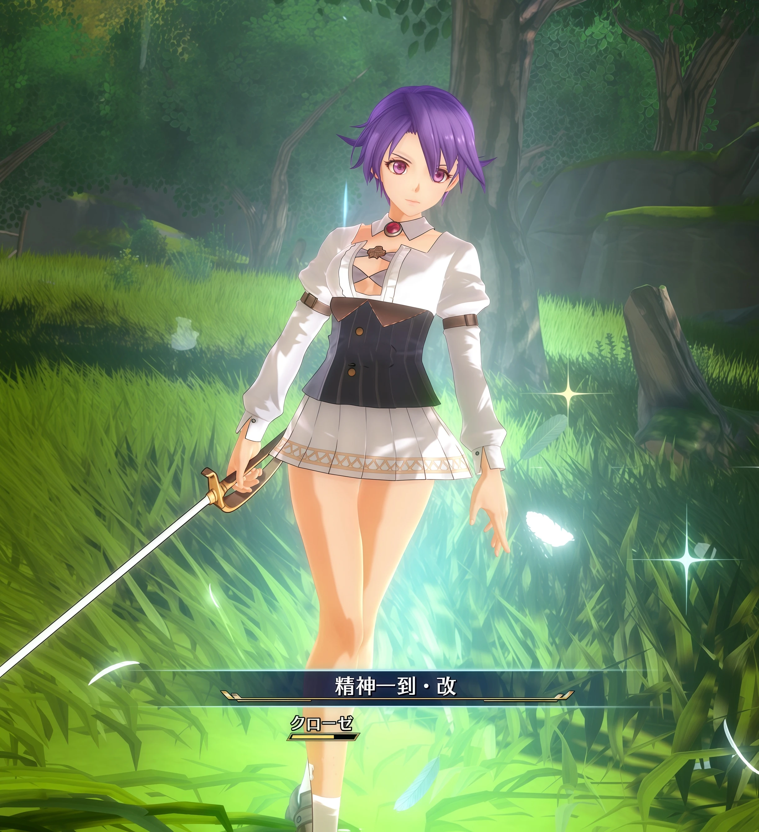 Klose Chira-rism Default Outfit Renewal