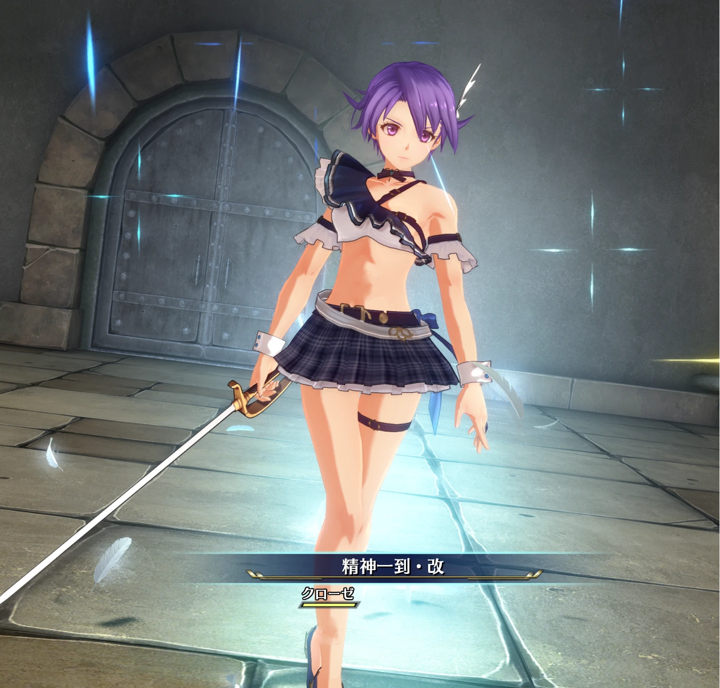 Klose Chira-rism Knight of Sapphire