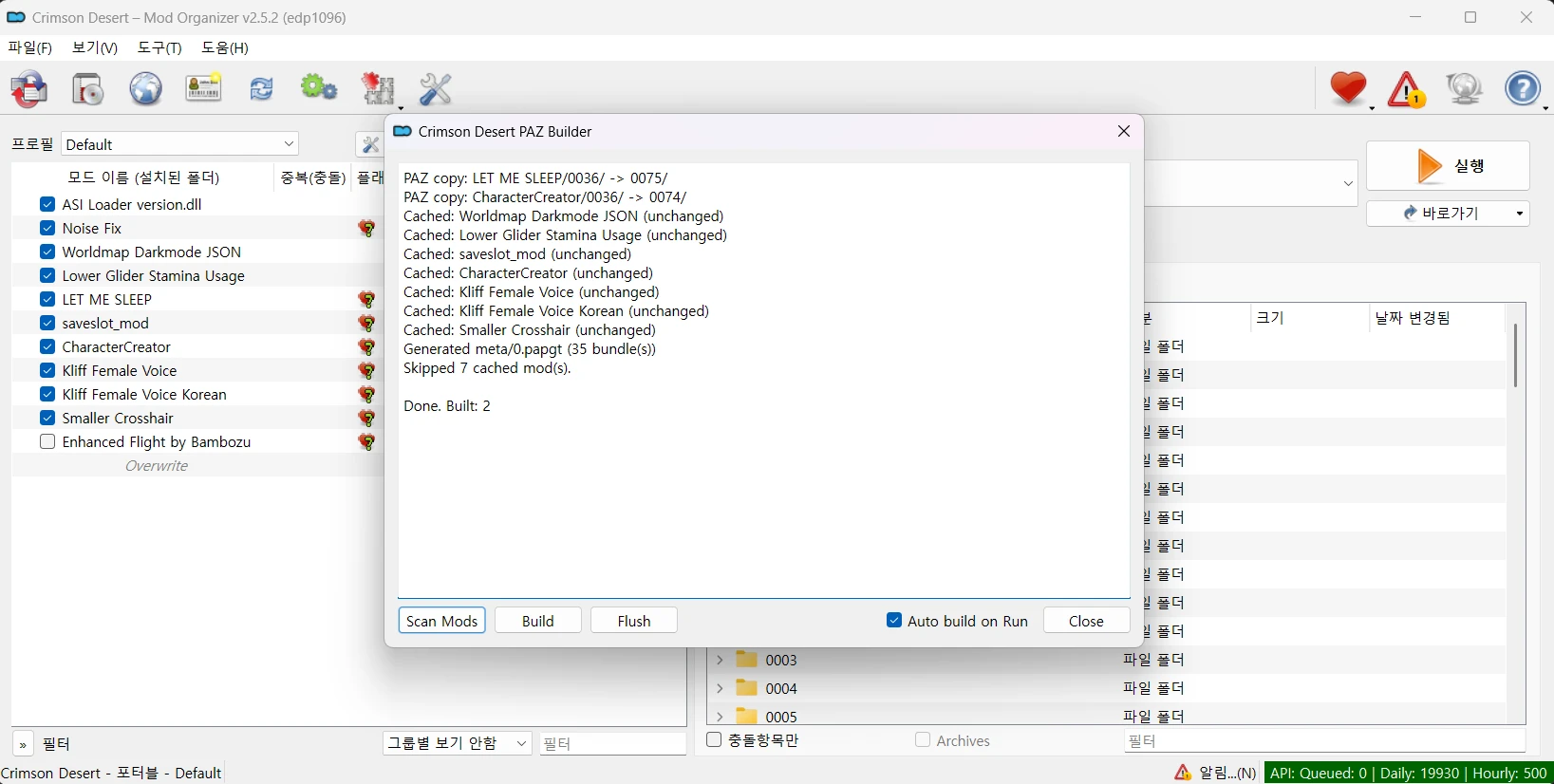 Mod Organizer 2 support Mod