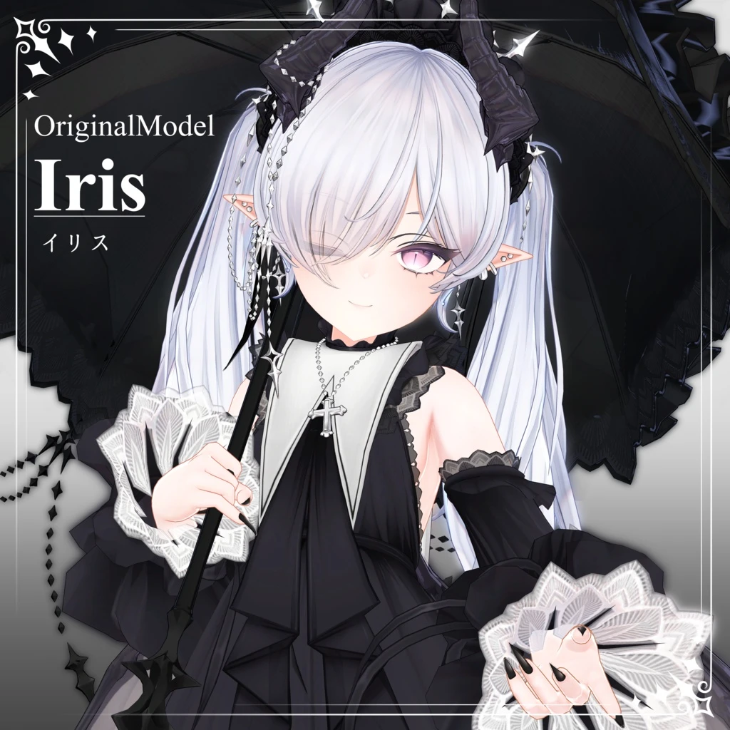 VRC Iris - Quiet Few Armour