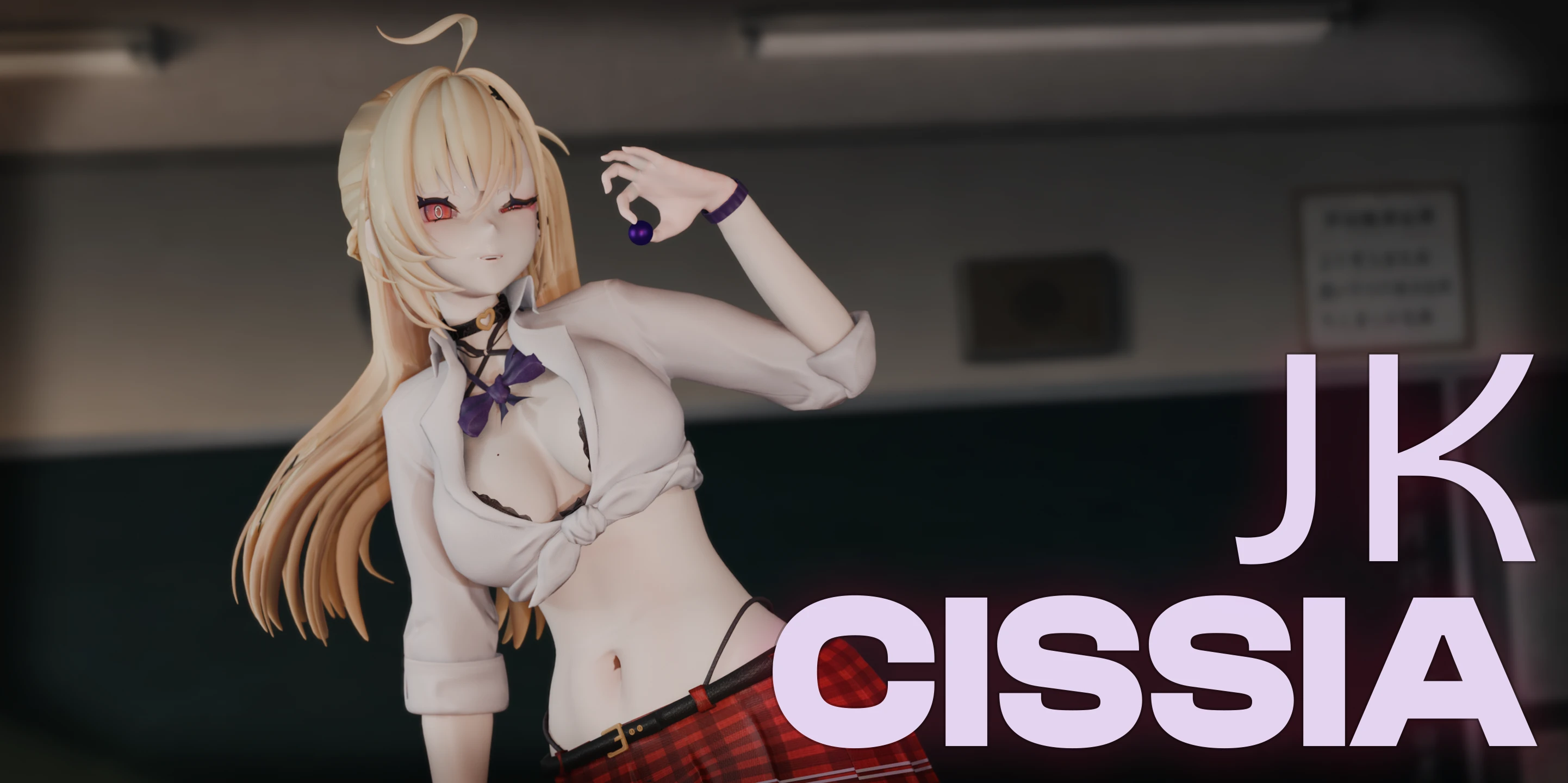 JK Cissia