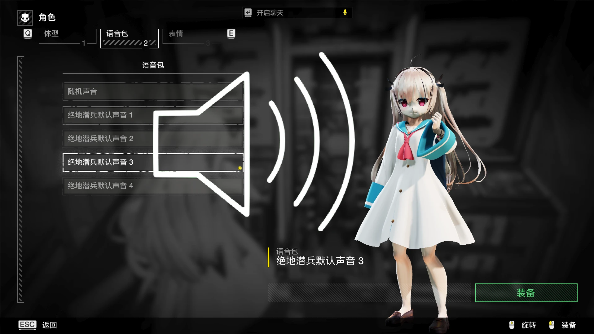 ATRI Voice replace Helldiver Voice 3 JP akl_mod_preview_image