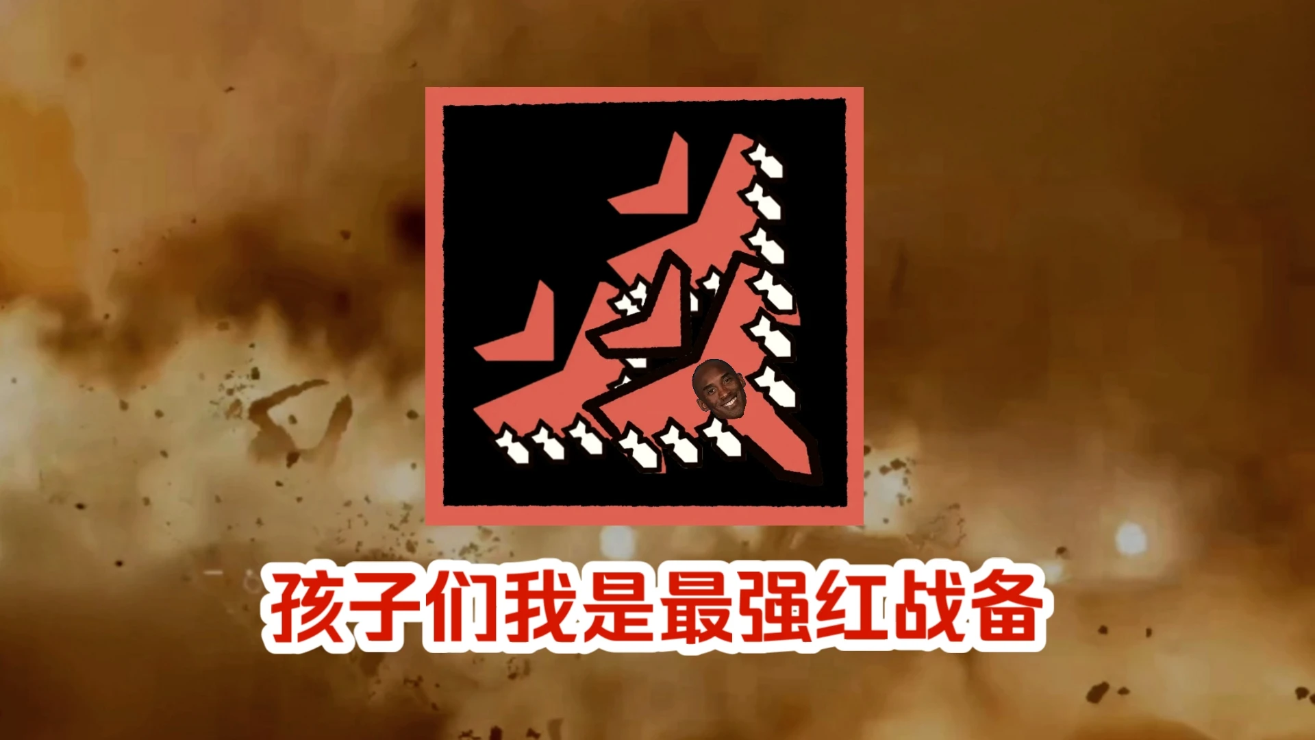 【超级地球国防部出品】飞鹰地毯式轰炸替换飞鹰烟雾 Mod