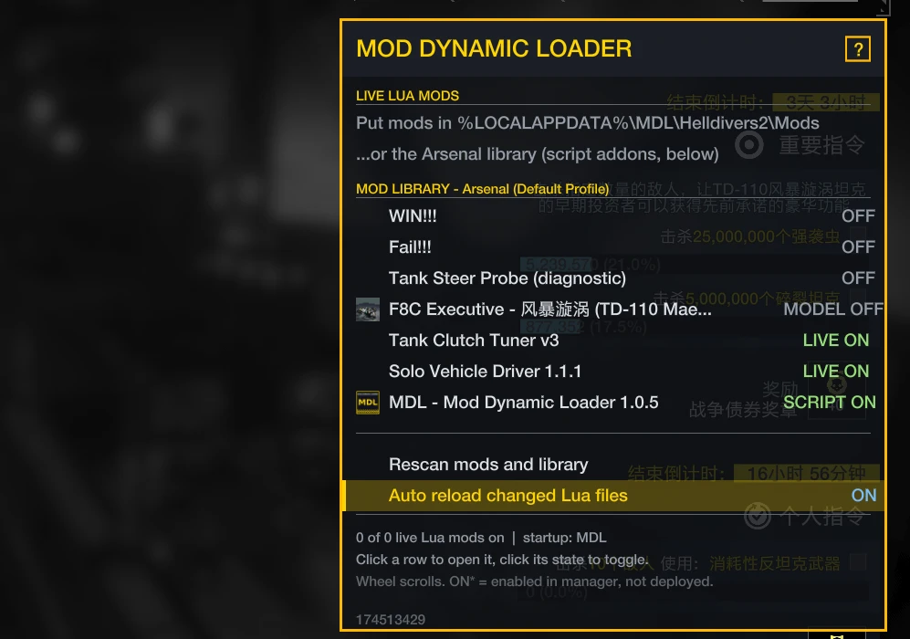 MDL-Mod-Dynamic-Loader 动态模组加载器！ akl_mod_preview_image