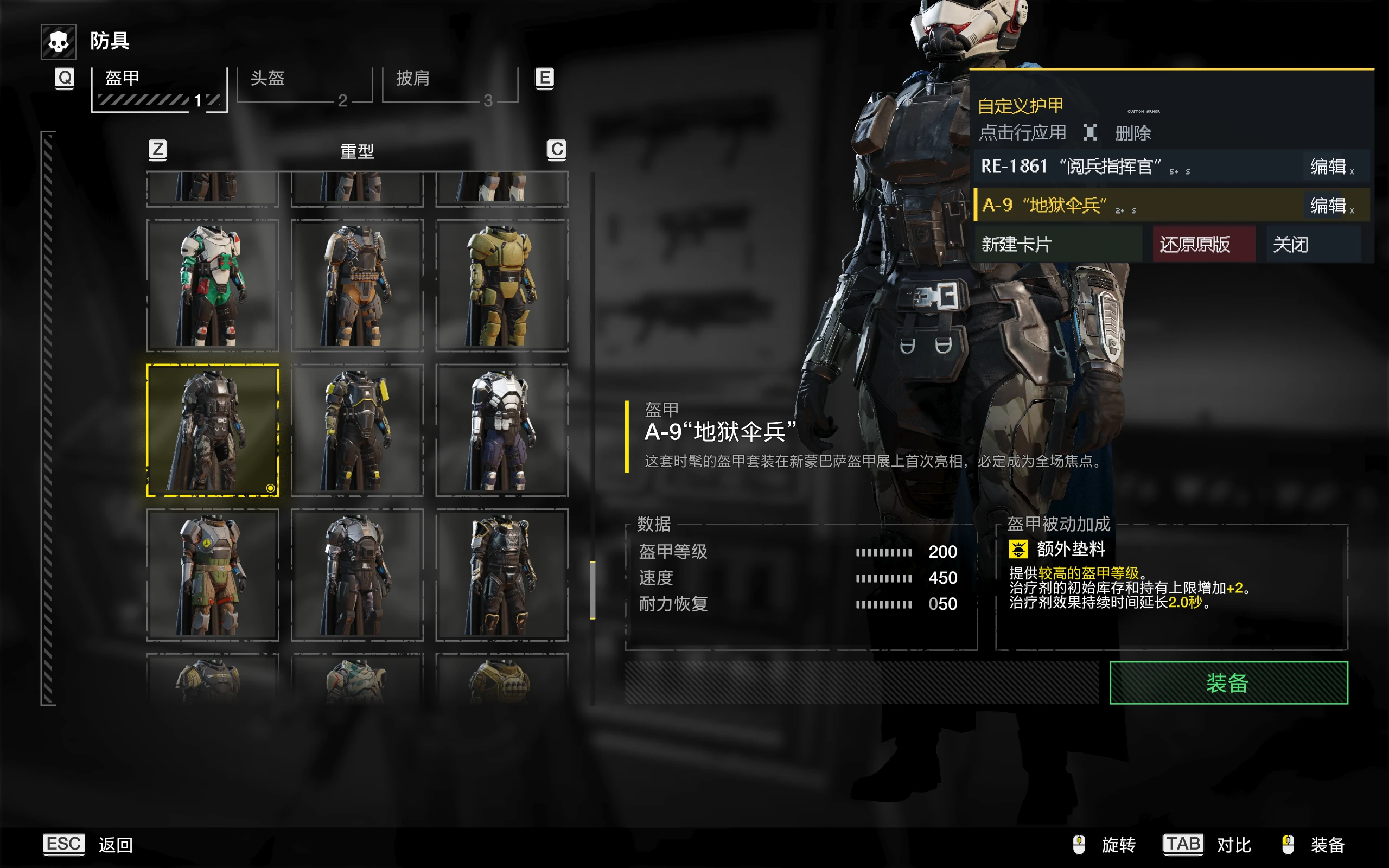 Custom Armor Kit akl_mod_preview_image