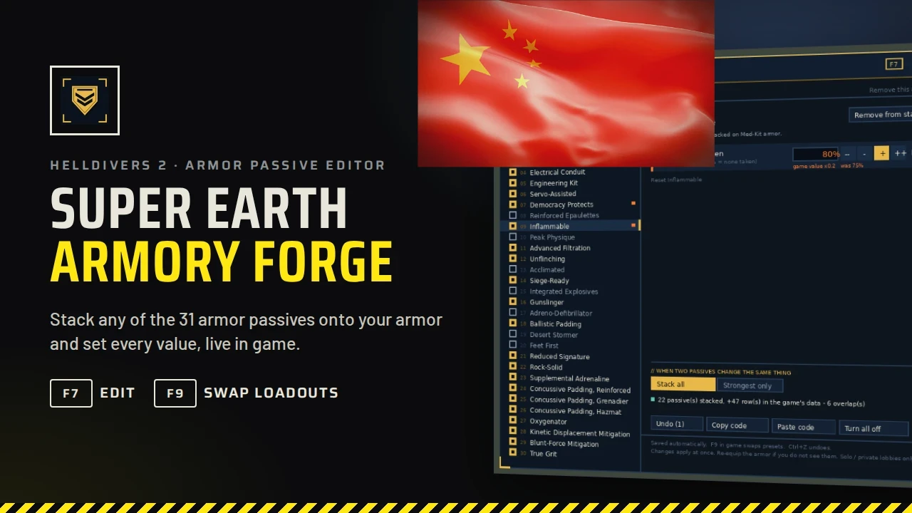 Super Earth Armory Forge 简体中文翻译 Mod