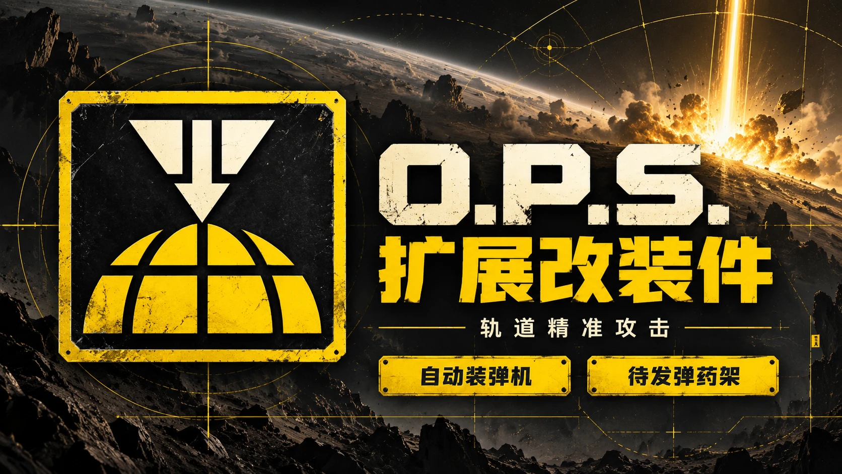 O.P.S.Extention akl_mod_preview_image