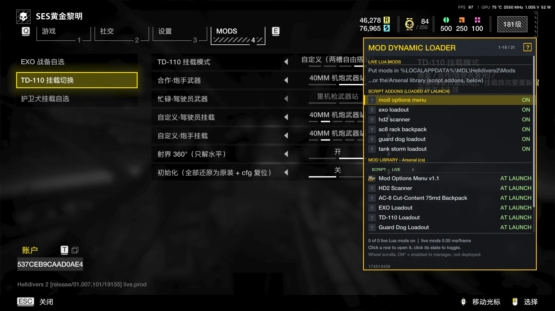 TD-110 挂载切换（TD-110 Loadout） Mod