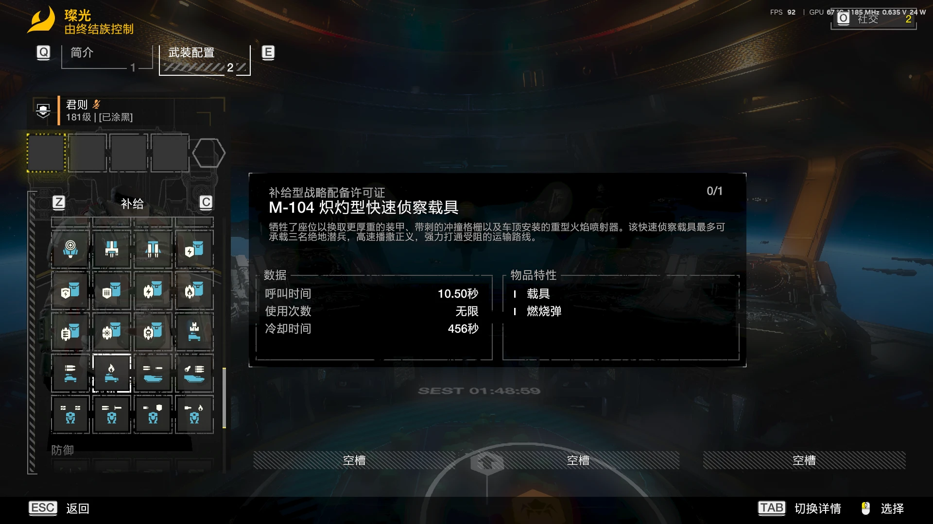 解锁台（Unlock Kit） akl_mod_preview_image