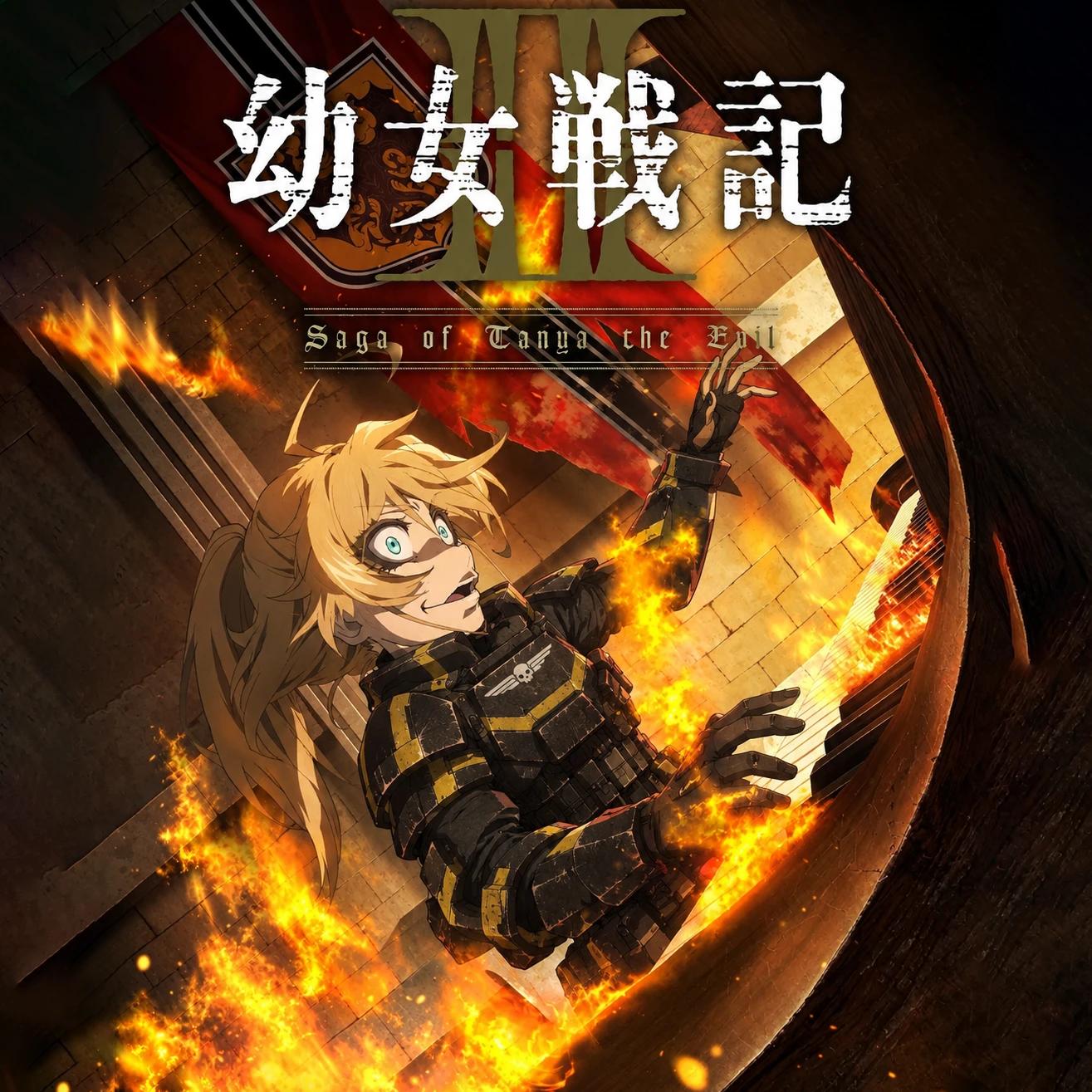 The Saga Of Tanya The Evil Music Pack Replacement