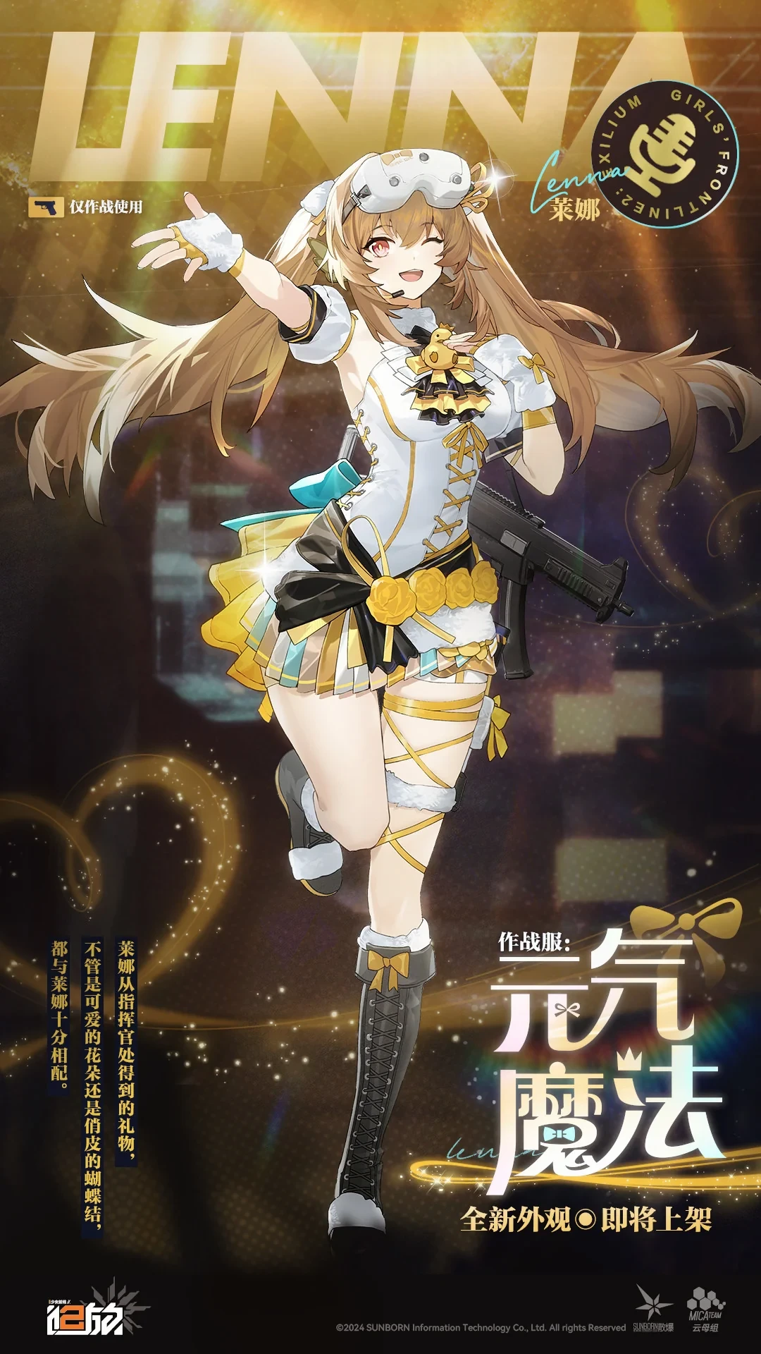 Idol Lenna replaces DP-00