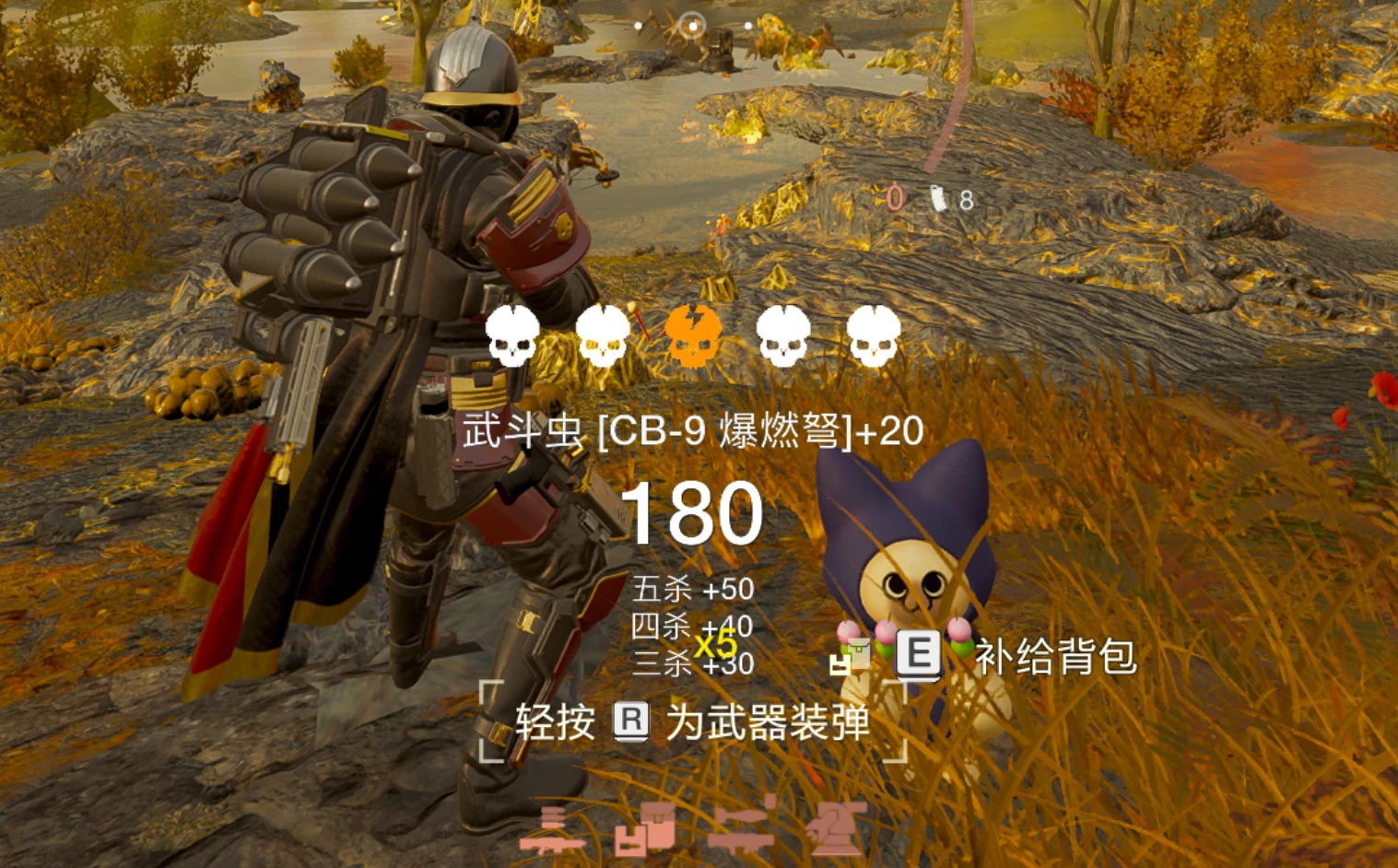 Battlefield 5 Kill Feedback | 战地5击杀反馈