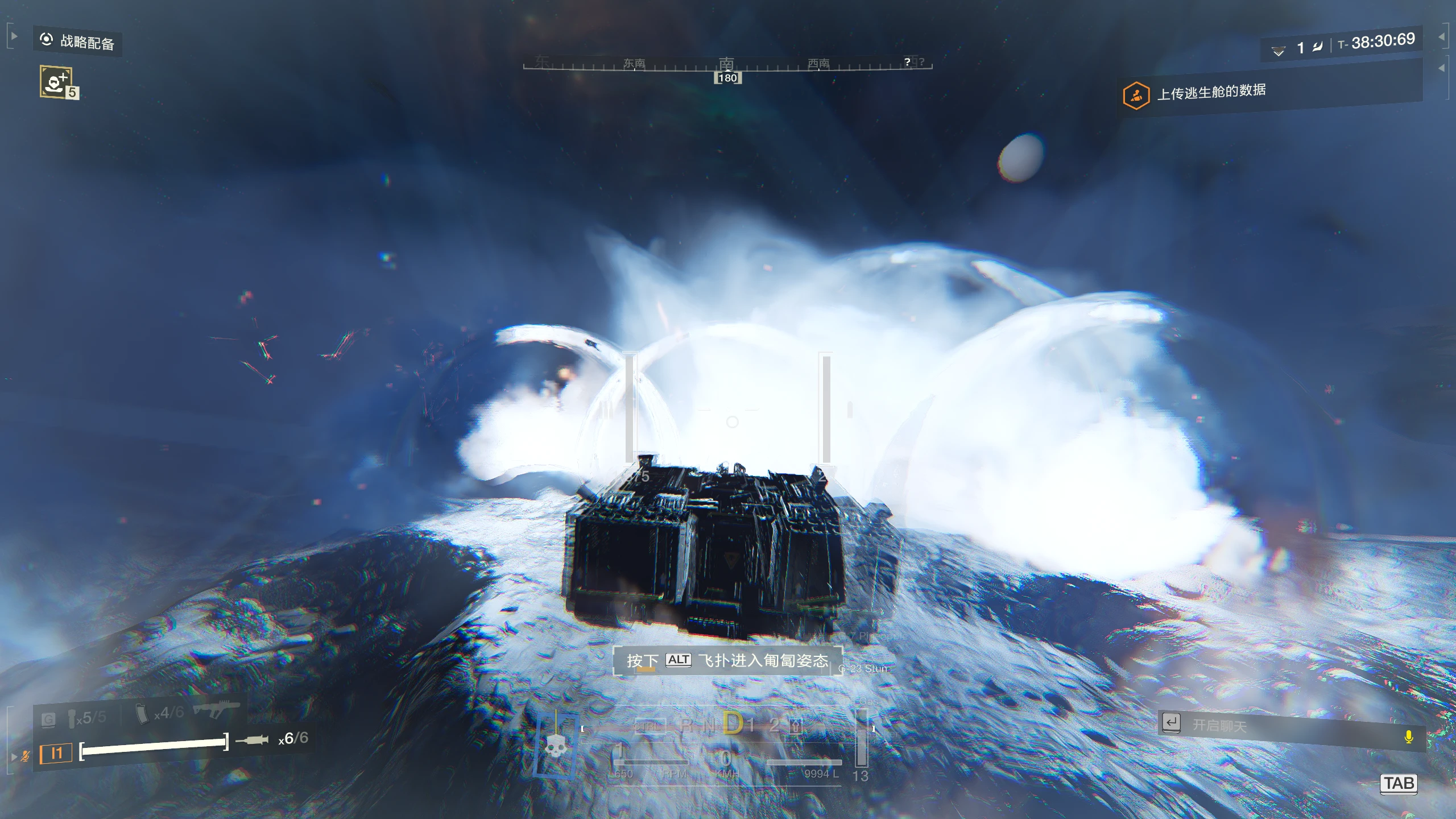 Maelstrom: Grenade Halo/金属风暴：环形雷幕