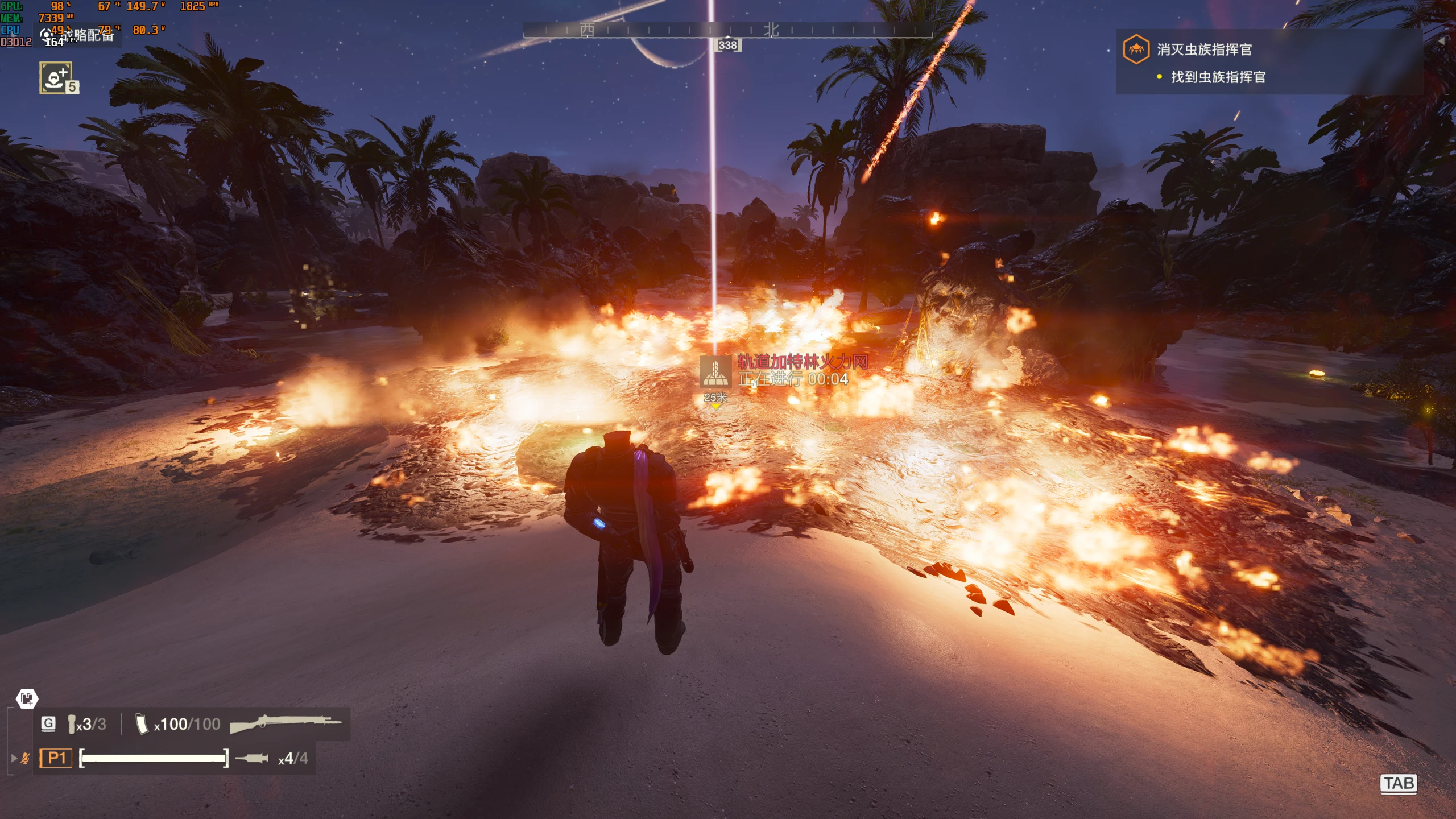 清算节燃烧轨道加特林 / Reckoning Incendiary Gatling Mod
