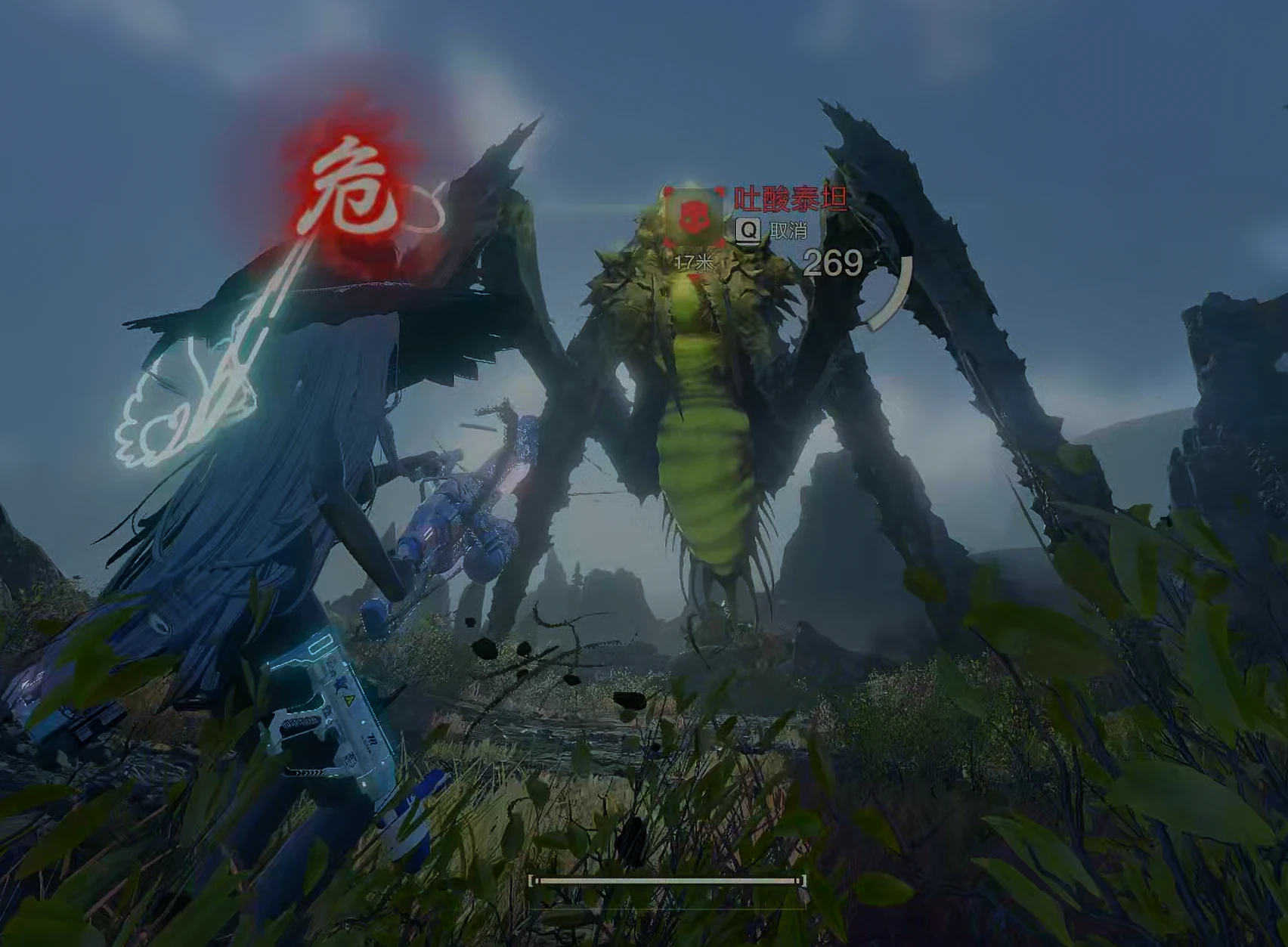 Sekiro Danger Alert  只狼“危”警示
