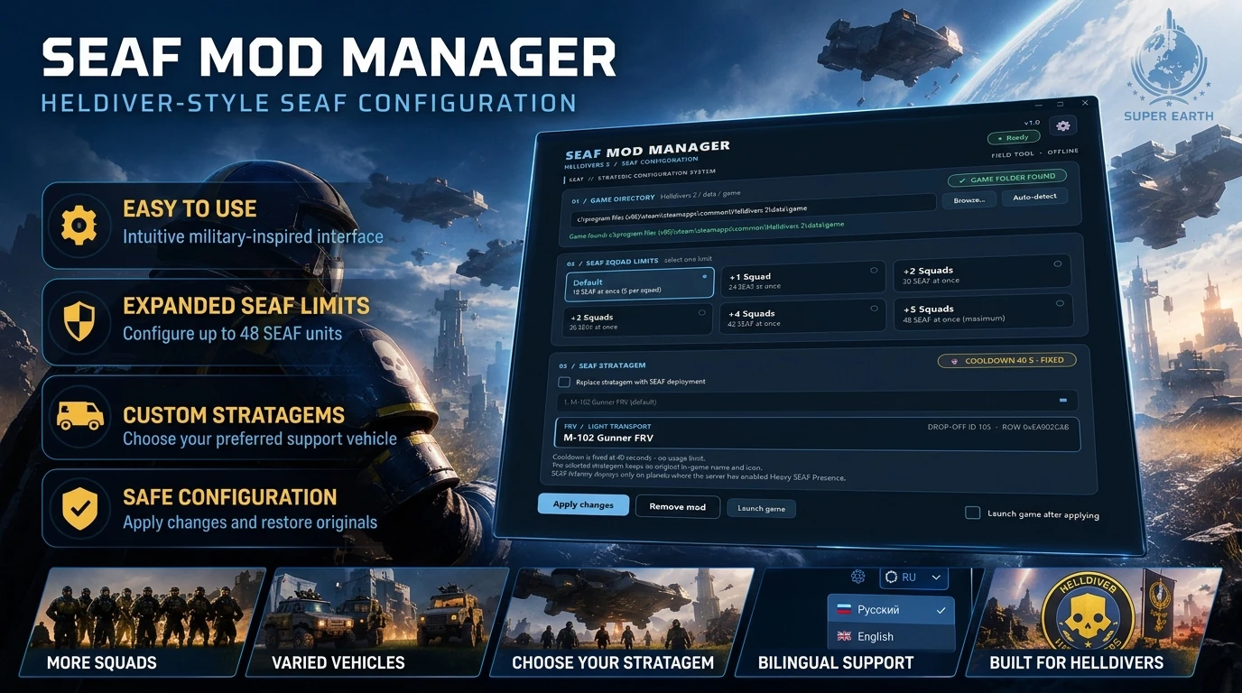SEAF Mod Manager - Mod for Helldivers 2 | AyakaMods | The Game Modding ...