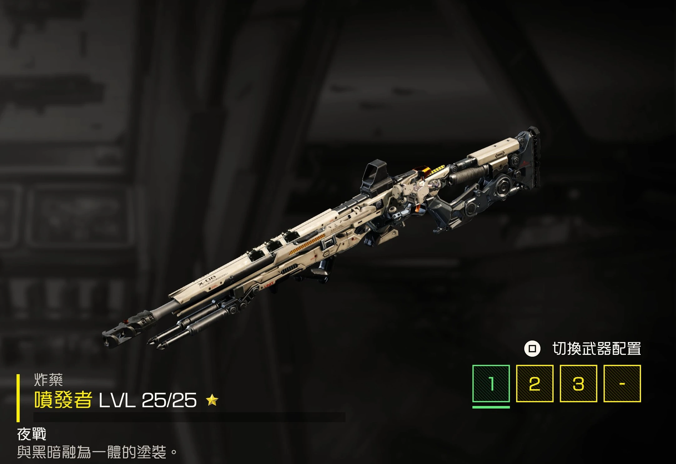 COD LW3A1 Frostline Mecha Helm R-36 Eruptor