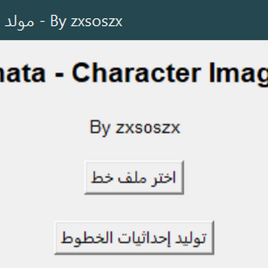 NieR: Automata - Font tool