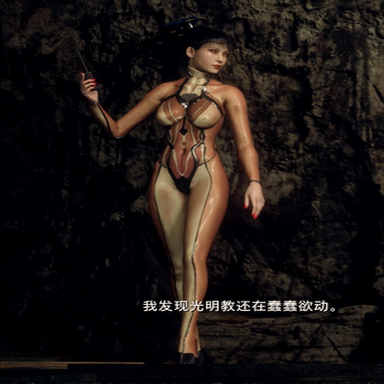 AW Stellar Blade Eve Skin Suit - PS4