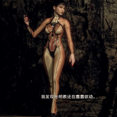 AW Stellar Blade Eve Skin Suit